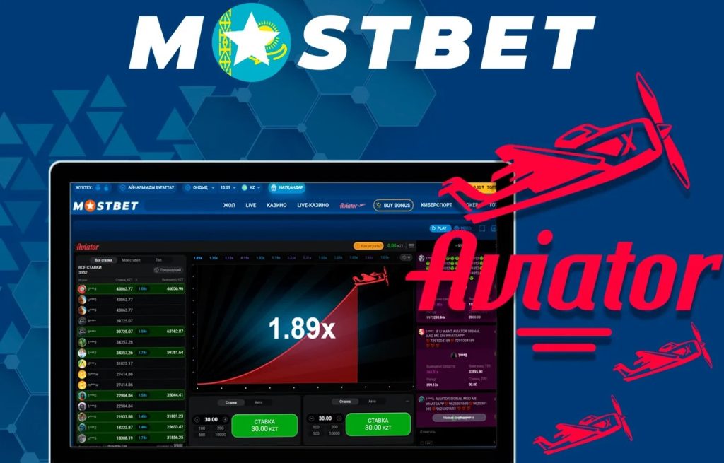The Advantages of Playing Mostbet Aviator